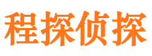 晋中寻人公司